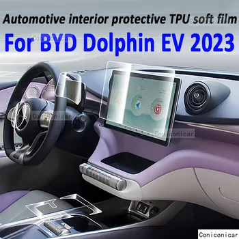 עבור לפיד דולפין EV 2023 תיבת הילוכים פנל ניווט רכב הפנים סרט מגן מסך TPU Anti-Scratch מדבקה להגן