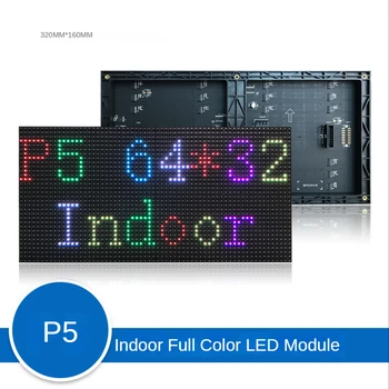 P5 מסך LED מודול לוח מקורה 320*160 מ 