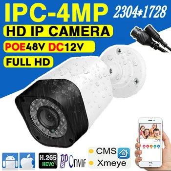 2K POE IP מיני מצלמה טלוויזיה במעגל סגור 4MP HD דיגיטלי מלא Onvif H. 265 ב/חיצוני רחוב אטימות IP66 פרצוף אנושי זיהוי XMEYE הבית.