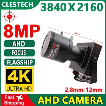 4K High Definition 2.8 mm-12mm מיקוד ידני מתכת מצלמות האבטחה במעגל סגור, מיני פוקוס מצלמה 8MP מיקרו דיגיטלי קואקסיאלי H. 265
