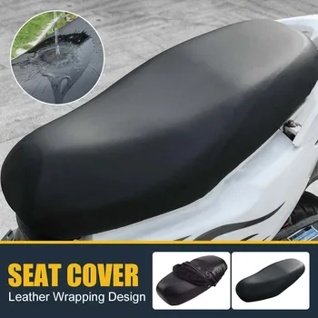 אופנוע מושב כיסוי עמיד למים, Dustproof אטים לגשם קרם הגנה אופנוע קטנוע כרית כיסוי מושב כיסוי מגן אביזרים