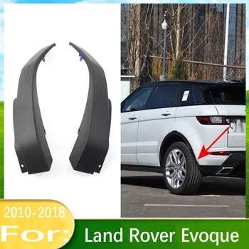 המכונית פגוש אחורי גלגל לקצץ דפוס תושבת שמאל/ימין אביזרים עבור לנד רובר ריינג ' רובר Evoque 2010 2011 2012 2013-2018