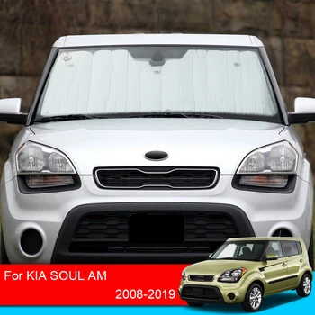 עבור KIA נשמה אני 2008-2019 המכונית שמשיות הגנת UV כיסוי וילון חלון שמש בצל המשקף השמשה ואביזרי רכב