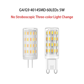G4 G9 LED נורת 5W שלושה משנים צבע תירס אור 220V 4014SMD 60LEDs שאינו מהבהב חיסכון באנרגיה LED מנורת בית עיצוב תאורה