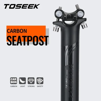 TOSEEK שחור מט סיבי פחמן Seatpost אופניים MTB אופני כביש למושב רכיבה על אופניים חלקים 27.2/30.8/31.6*350/400mm