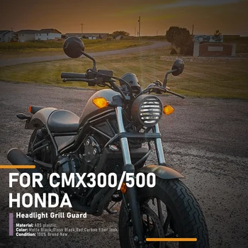 אופנוע אביזרים פנס גריל כיסוי שומר מגן פחמן עבור 2017 2018 2019 2020 2021 2022 הונדה המורדים CMX300 CMX500