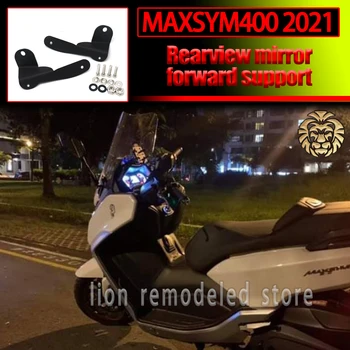 על maxsym400 maxsym 400 2021 - אופנוע פשוטה קדימה המראה תמיכה אביזרים MAXSYM400 MAXSYM 400