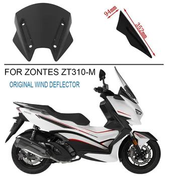 חדש 2022 אופנוע מתאים Zontes M310 ייעודי שמשה קדמית מקורי רוח ההסתה עבור Zontes ZT310-מ 310M ZTM-310
